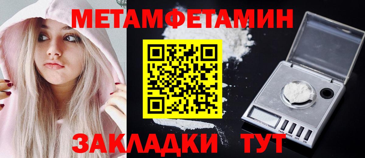 АМФ Розовый  АМФ  MEGA как зайти  Вход с VPN  Владивосток 