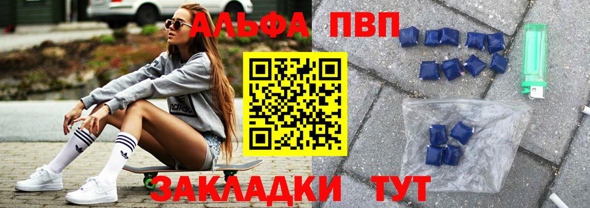 А ПВП СК КРИС Владивосток