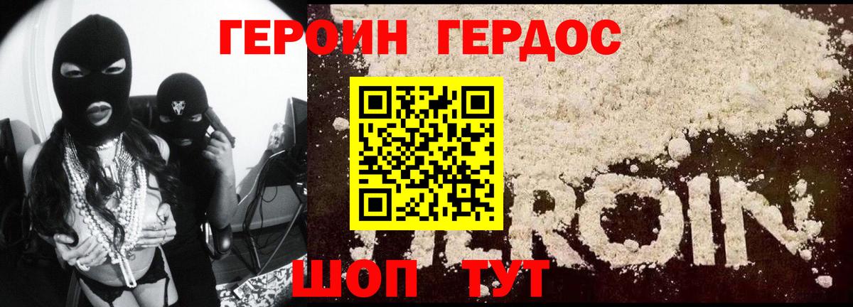 A PVP СОЛЬ   Мефедрон кристаллы  Канабис  Владивосток  Вход с VPN  Купить наркотики цена  Гашиш  Кокаин 