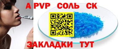 амф Аргун