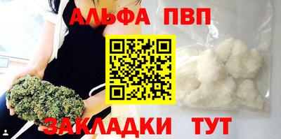 марихуана Гусиноозёрск