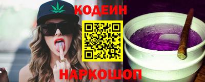 гашик Апшеронск