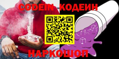 кокаин колумбия Гусь-Хрустальный