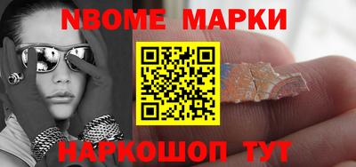 героин Апрелевка