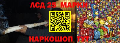 гашик Апшеронск