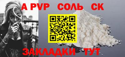 амф Аргун