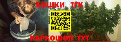 гашик Апшеронск