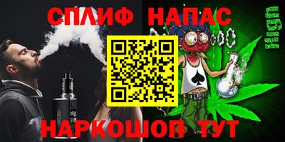 гашик Апшеронск