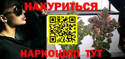 гашик Апшеронск
