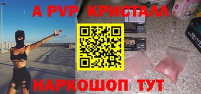 амф Аргун