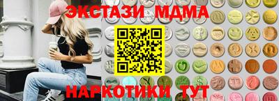 гашик Апшеронск