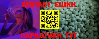 амф Аргун