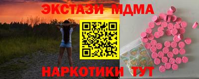 героин Апрелевка