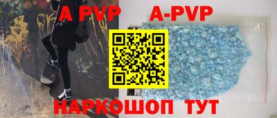 гашик Апшеронск