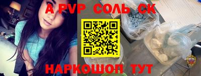 героин Апрелевка