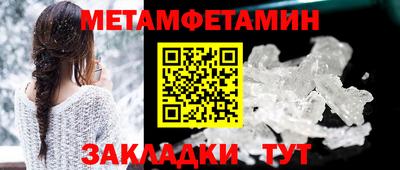гашик Апшеронск