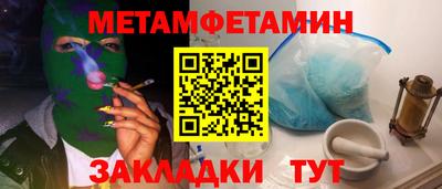 гашик Апшеронск