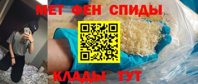 гашик Апшеронск