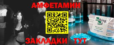 амф Аргун
