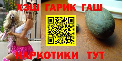 гашик Апшеронск