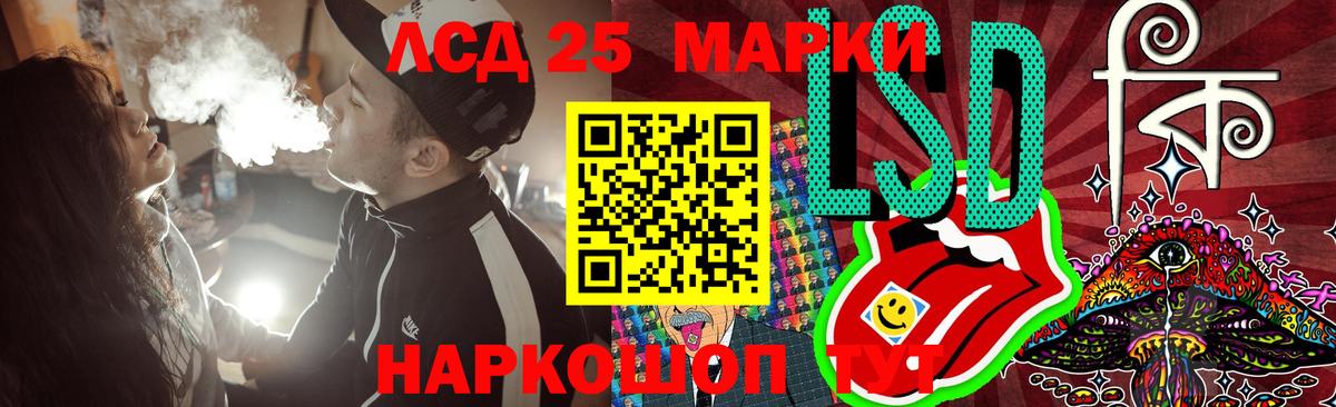 ЛСД экстази кислота  Лсд 25 экстази кислота  Вход с VPN  Владивосток 