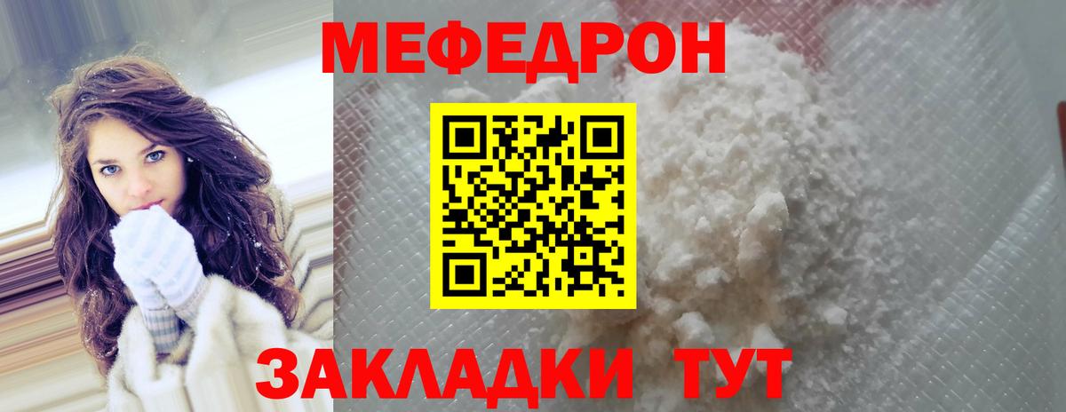 МЯУ-МЯУ мяу мяу  Вход с VPN  МЯУ-МЯУ  Владивосток 