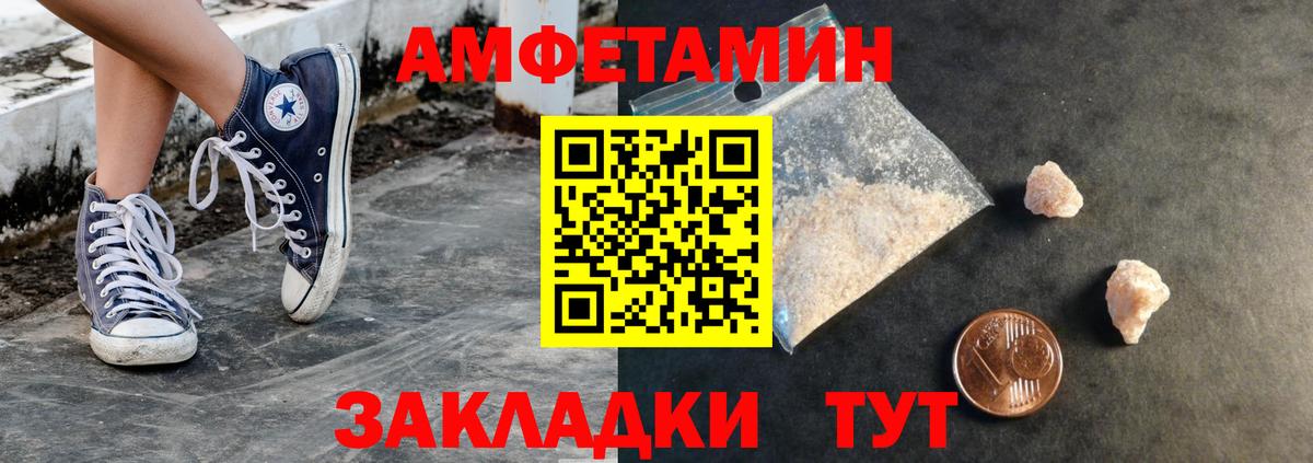 МЕТАМФЕТАМИН пудра  Вход с VPN  МЕТАМФЕТАМИН пудра  МЕТАМФЕТАМИН  Владивосток 