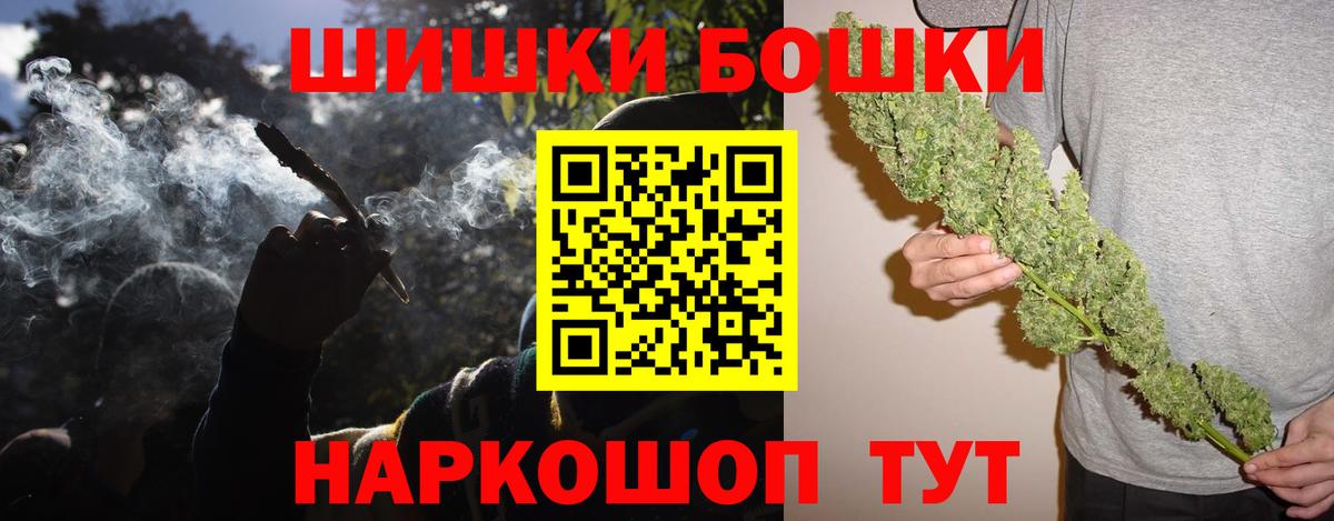 МАРИХУАНА семена Владивосток